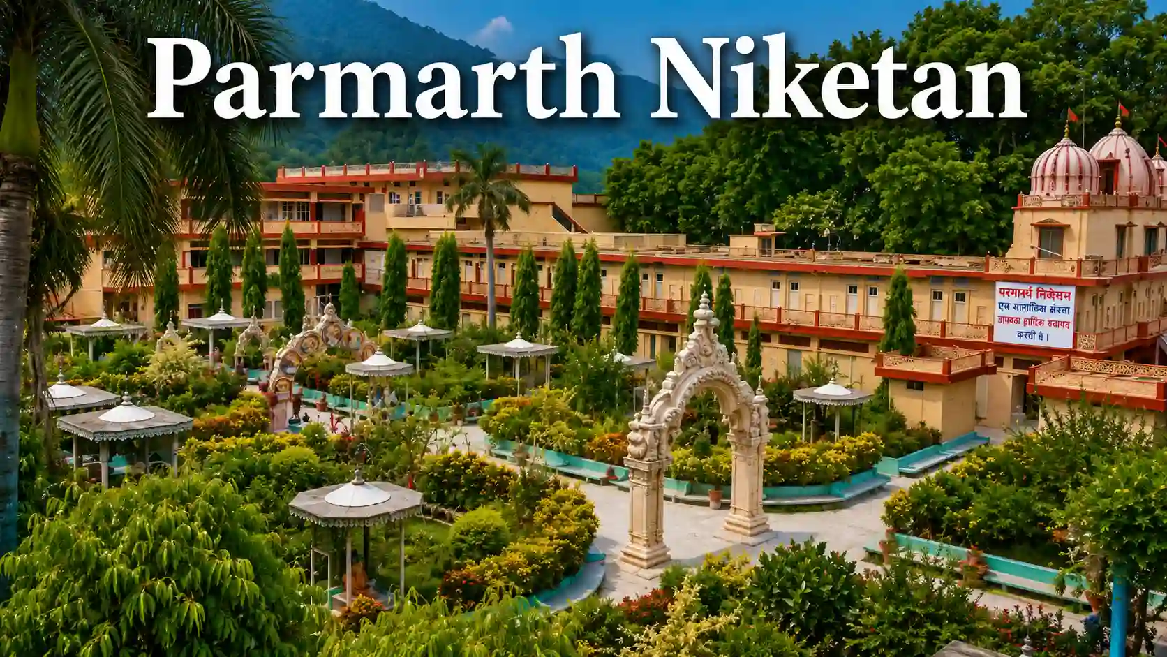 Top Places to Visit in Rishikesh | Beautiful courtyard at Parmarth Niketan