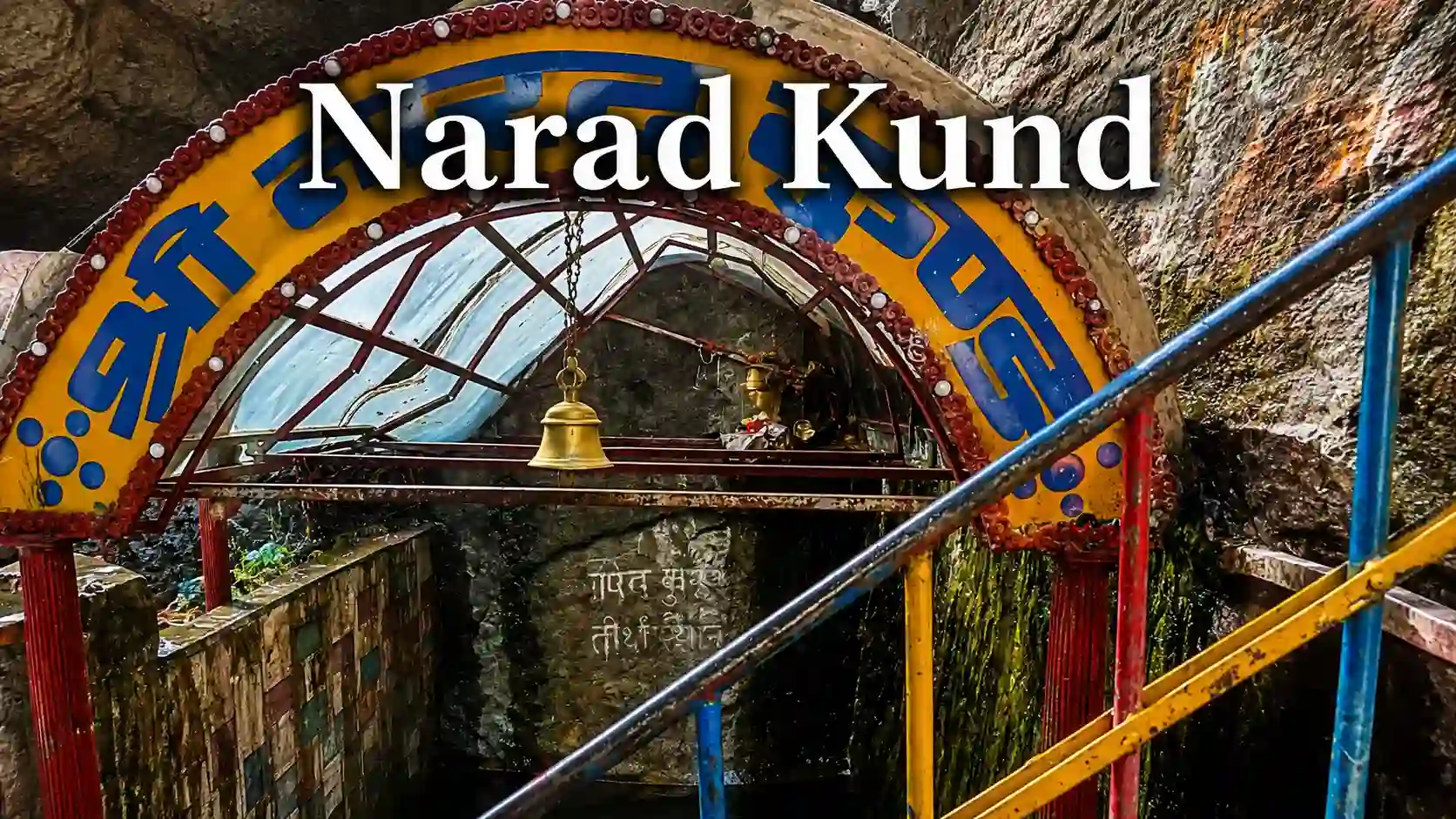 Narad Kund | Badrinath