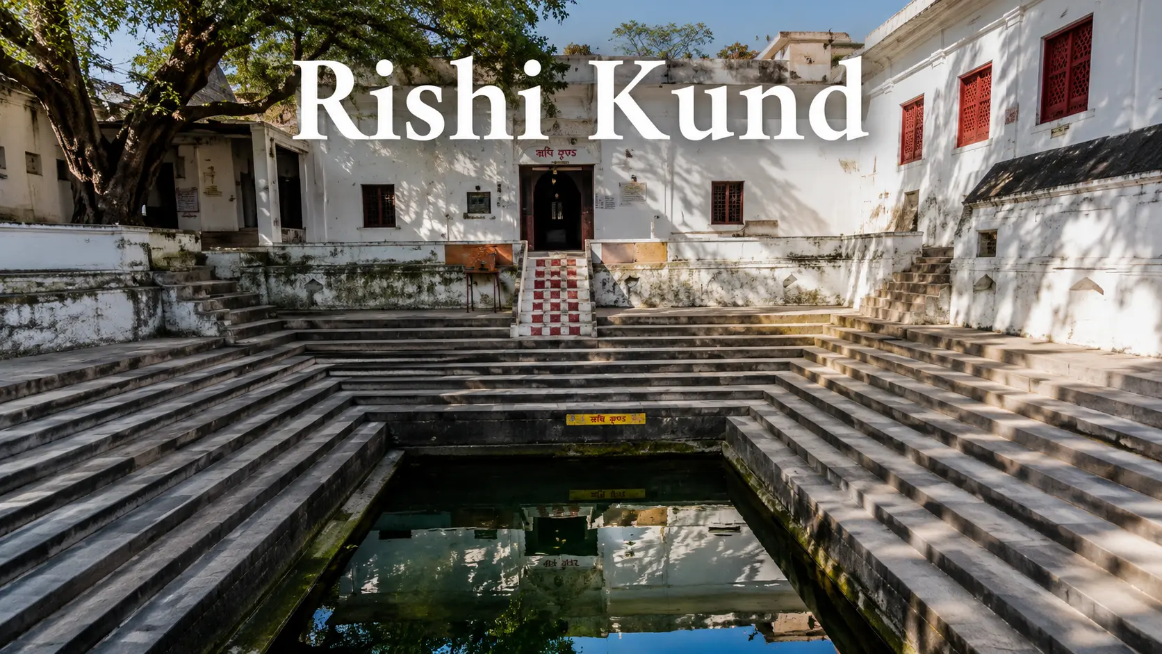 Top Places to visit in Rishikesh | Rishi Kund architectural courtyard pool